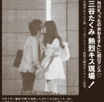 三谷たくみの旦那がヤバい？高橋大輔似＆キス写真の真相が ...