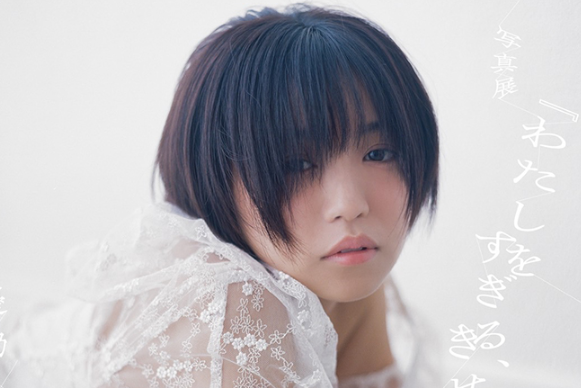 【2025年最新】大原優乃の結婚相手は誰？彼氏や結婚観を ...